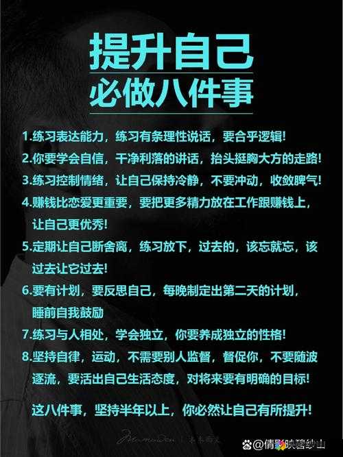 如何提升自己的能力?这五个方法或许能帮到你