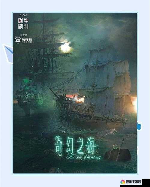 穿越海贼登上娜美船，开启奇幻冒险之旅，这样的小说叫什么？