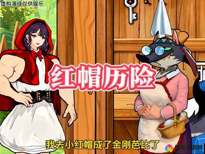 有杀气童话小红帽鲁碧怎么样?小红帽鲁碧值得培养吗?