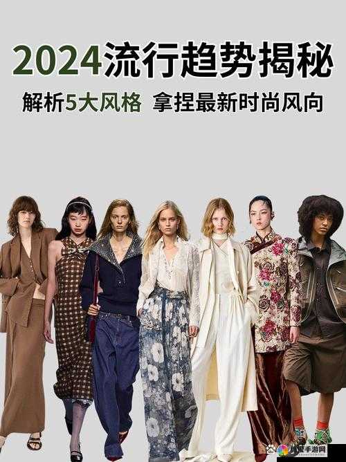 探索大乳BBw与大乳pB13w的时尚搭配技巧与潮流趋势解析