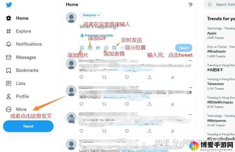 如何在 Twitter Web App 上进行高效互动?有哪些实用技巧?