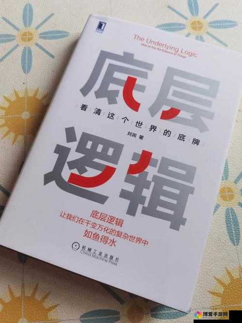 有杀气童话火焰剑圣炙炎全攻略,底层逻辑与操作映射深度剖析
