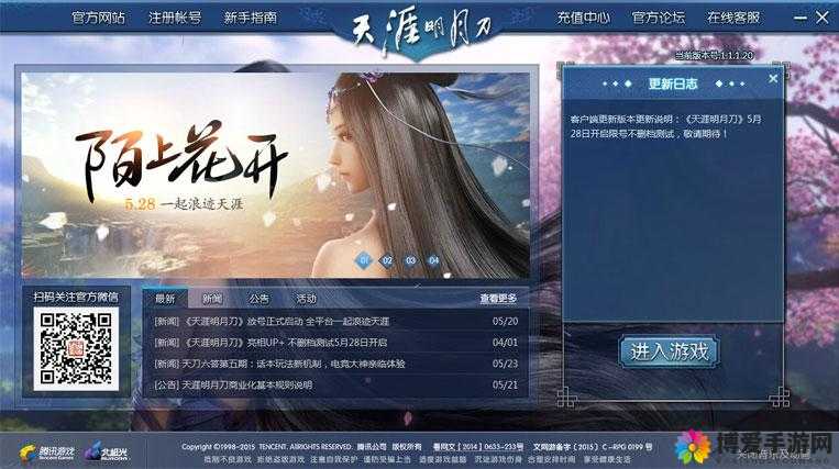 如何快速下载天涯PRO最新版本？全面解析最新功能与安装步骤，助你畅享高效体验