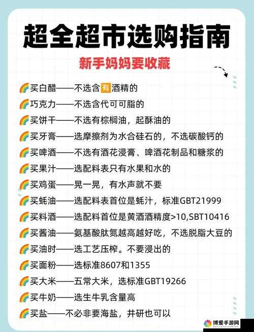 精品一二三:如何挑选高品质商品?全面解析选购技巧与实用指南