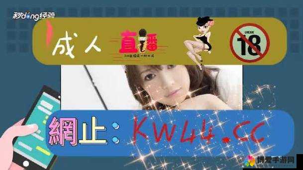 十大黄台软件有风险吗?会对手机造成什么影响?