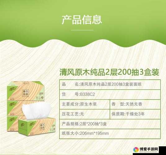 纸巾盒十部曲究竟是什么？带你全面了解纸巾盒十部曲的神秘之处