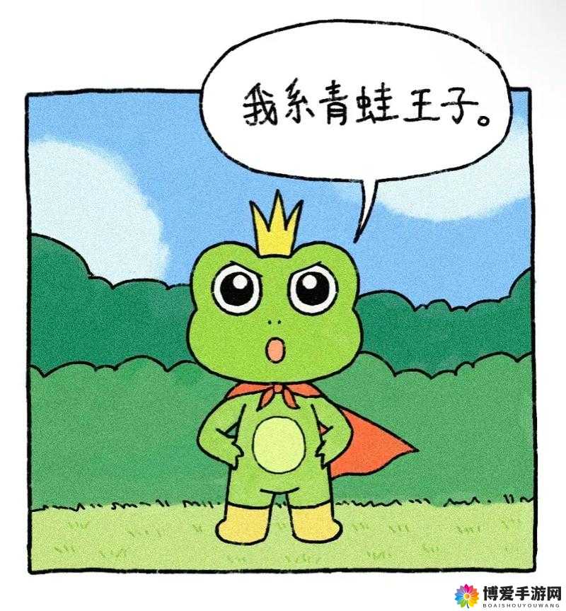 有杀气童话,青蛙王子凯里图鉴