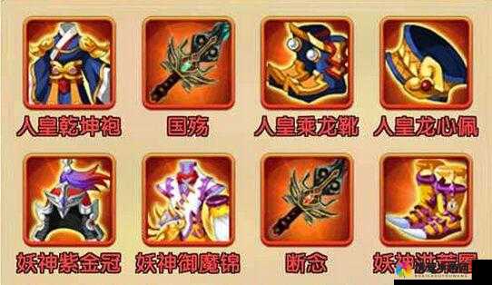 花千骨手游国殇装备怎么样 国殇装备图鉴一览