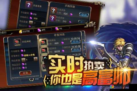 龙戗觉醒金币获取攻略,快速累积与高效管理