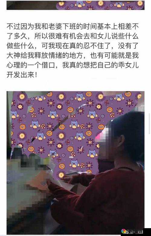 海角披风少年妈妈为何不更新?背后真相令人震惊