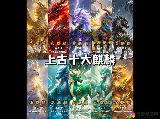 天下HD麒麟仙兽怎么样？麒麟仙兽能力深度解析