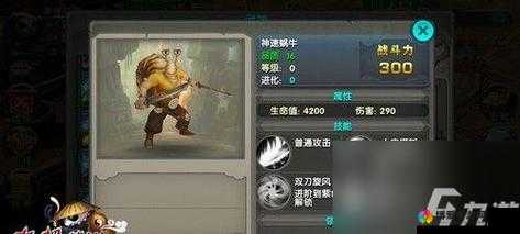 太极熊猫，幽灵船长获得与武神图鉴深度解析