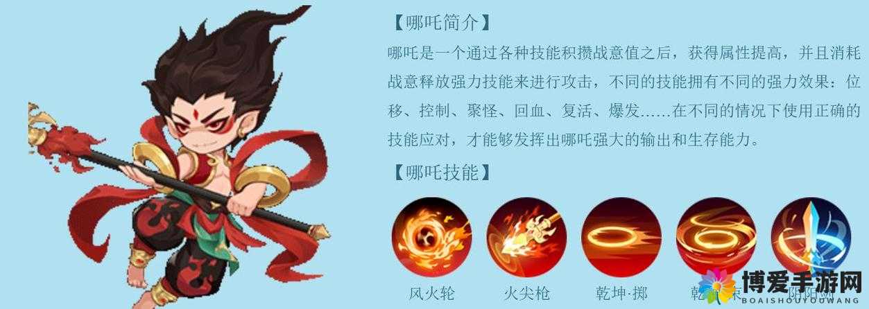 太极熊猫哪吒怎么样？哪吒好用吗？