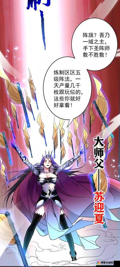 韩三千苏迎夏最新章节免费阅读，赘婿当道全文无弹窗
