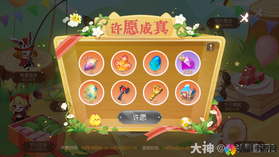 有杀气童话橙色装备怎么得 橙装获得攻略