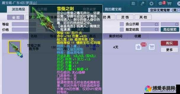有杀气童话装备获取全攻略,打造你的梦幻战甲