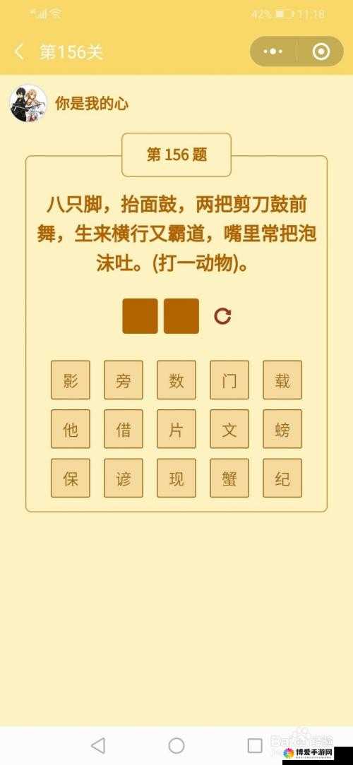 超神吧英雄篝火晚会答案一览 答题答案攻略