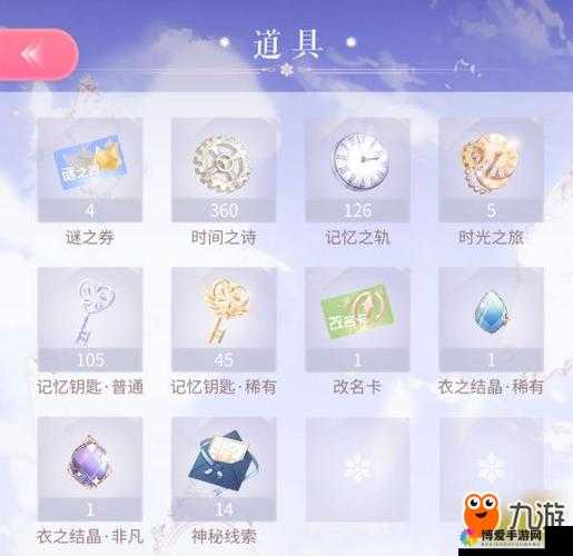 超神吧英雄道具怎么获得?道具获得途径深度解析