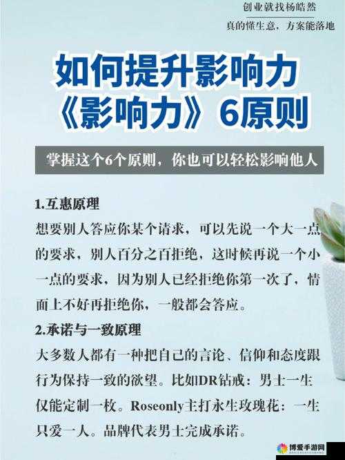 推特热议:如何通过创新策略提升品牌影响力?深度解析成功案例与实用技巧