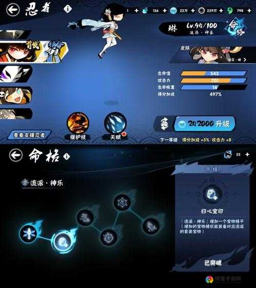 花千骨手游,揭秘机关守卫灵宠,属性详解助你称霸异界