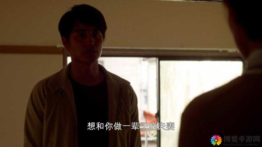 为什么老公的部长是前任?这部日剧告诉你答案