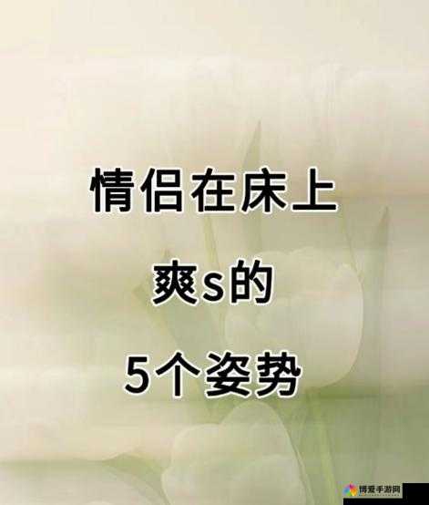 为什么男生都喜欢让女生叫床?女生如何叫床才能让男生更舒服?
