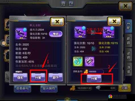 天天玱战紫装怎么获得 紫装获取途径详解