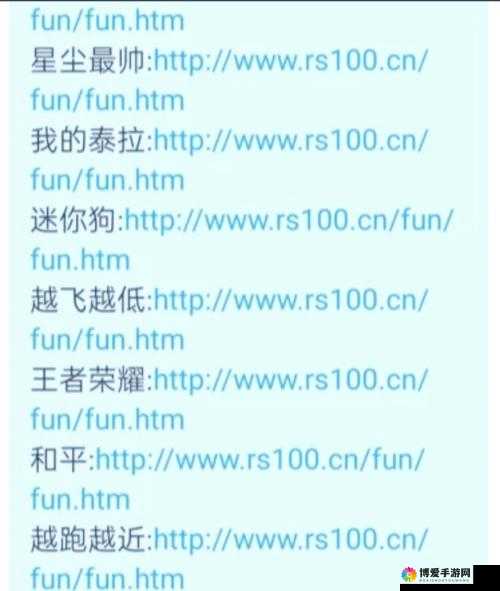 游戏网址大全：全面收录热门游戏站点，一站式畅玩最新游戏资源