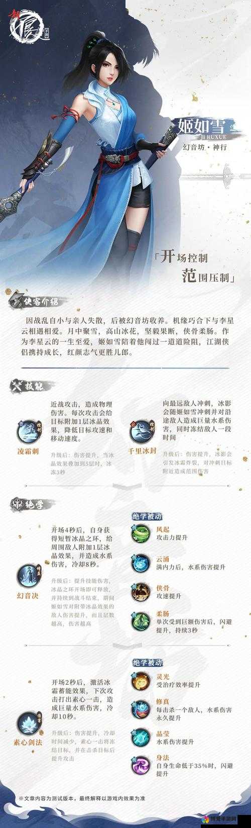 不良人手游体力获取途径与未来玩法革命预测