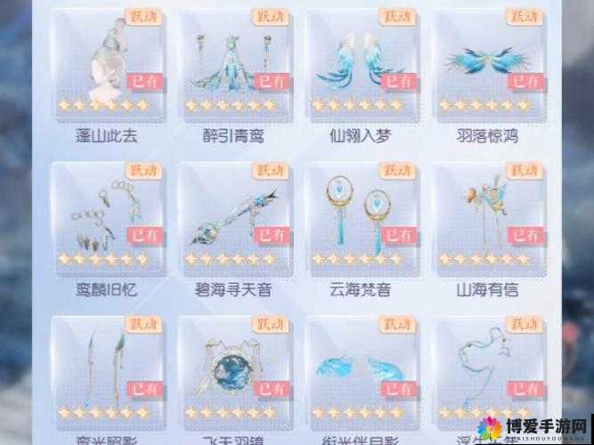 花千骨手游点赞狂魔称号怎么获得?获取方法及作用介绍