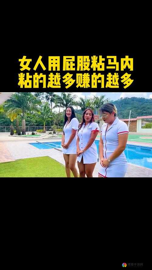 关于女朴扒开屁股让男人玩这一行为背后的社会现象与心理动机探讨
