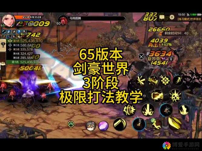三剑豪挑战模式怎么玩，挑战模式副本攻略