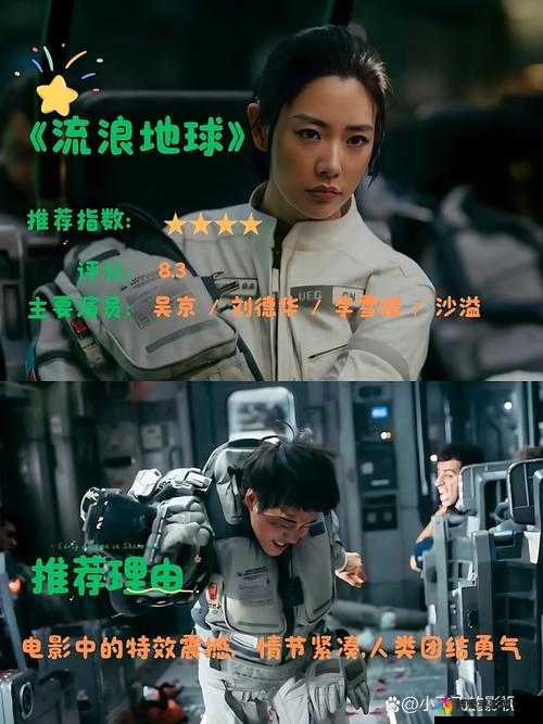 2018 中文国语最好看的影片有哪些可免费观看?快来一探究竟