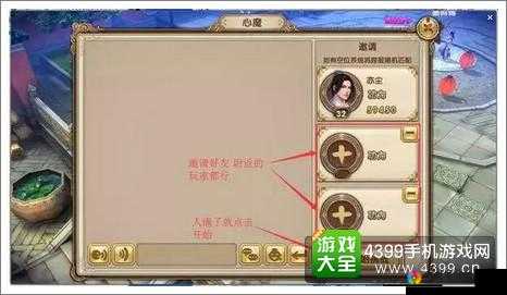 九阴真经手游心魔怎么打？心魔打法技巧攻略与未来玩法革命预测