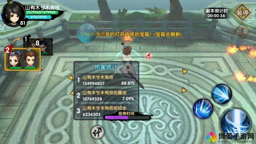 花千骨手游器灵副本3怎么打?副本3快速通关打法技巧
