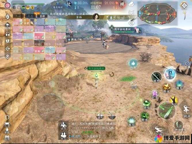 莽荒纪2手游竞技场深度攻略,解锁你的PVP王者之路