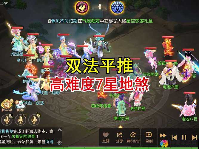 花千骨手游长留武斗场怎么过?武斗场三星通关技巧全解析