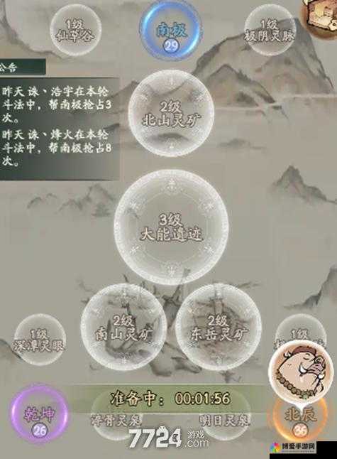 未来战争手游遗迹BOSS怎么打?通关难点攻略