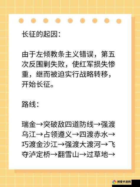 为什么要进行两万五千里长征?背后的原因究竟是什么?