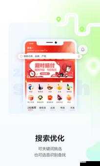 域名停靠软件 app 下载免费安装靠谱吗？如何快速下载安装？