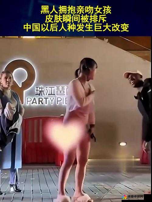 特大黑人巨交吊性XXXXHD:深度解析与最新动态,全面了解这一现象背后的真相与影响