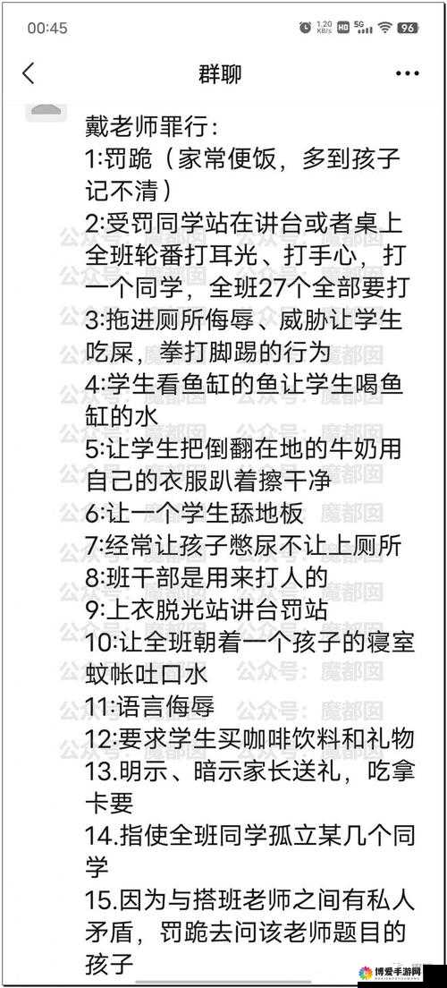 1~5级憋尿体罚小孩的后果及家长应对策略:如何正确引导孩子行为