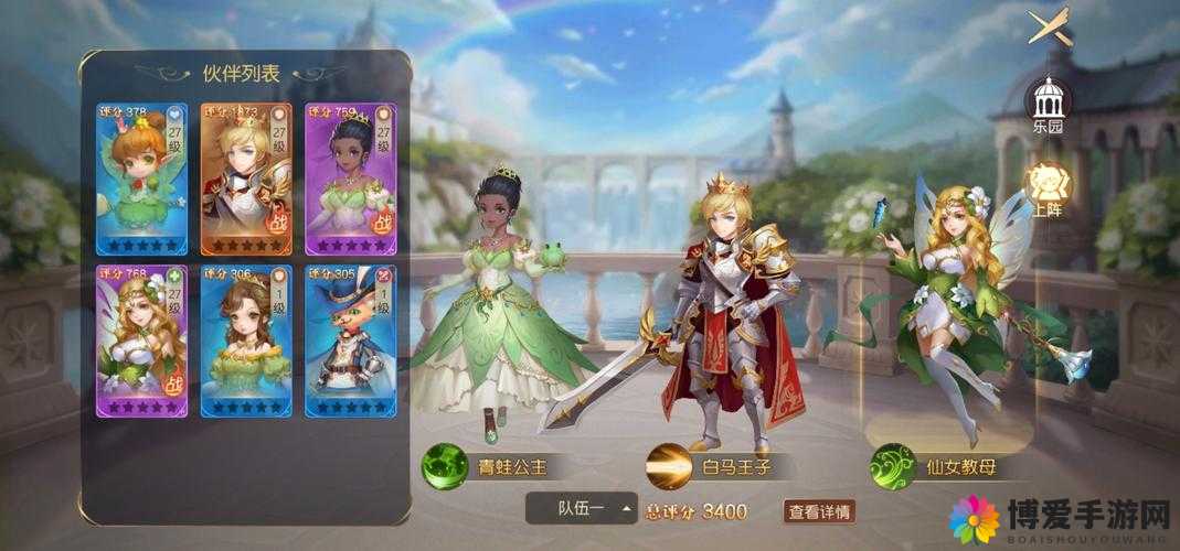有杀气童话,糖果女巫瑟西全攻略