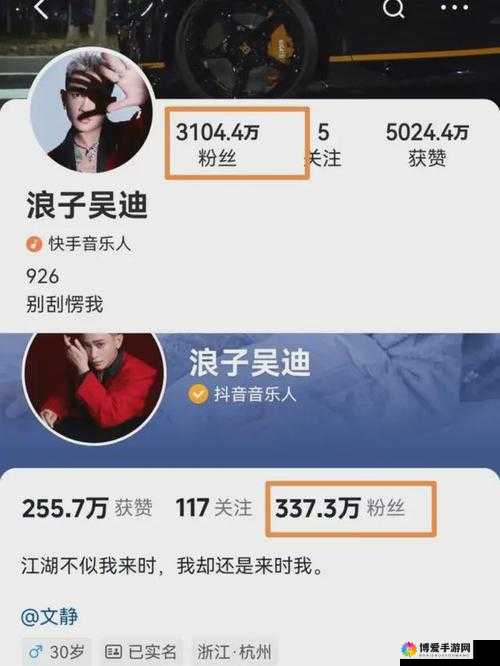 快手网红黑历史爆料入口究竟在哪？快来一探究竟或者：想知道快手网红黑历史爆料入口吗？这里揭晓