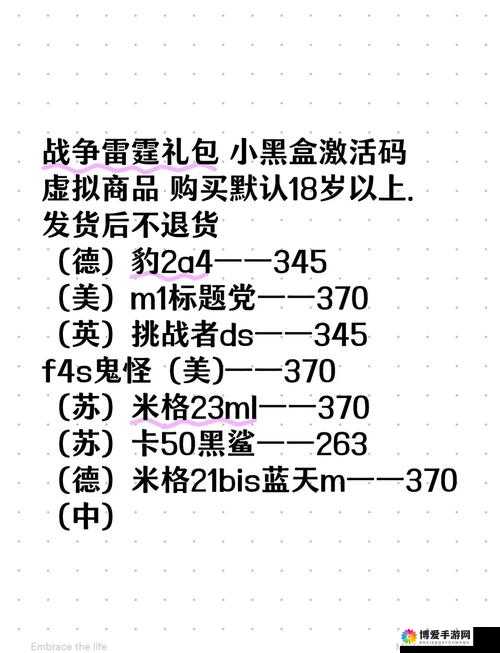 风暴战争礼包领取，兑换码使用指南在资源管理中的重要性及高效策略