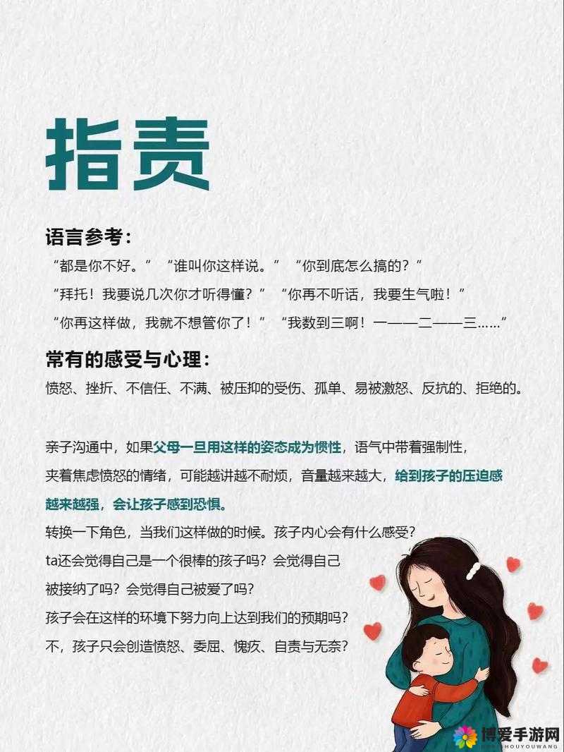 亲生妈妈对待他的方式有哪些?怎样才是亲生妈妈正确的对待模式?