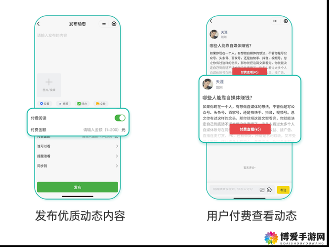 下载天涯 PRO app 有哪些好处和优势?它为何能吸引众多用户下载?