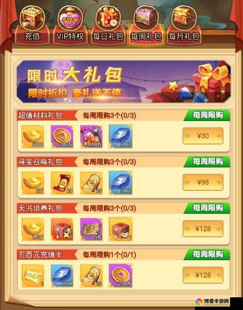 神仙有江湖礼包领取地址与礼包免费领取兑换汇总的资源管理艺术