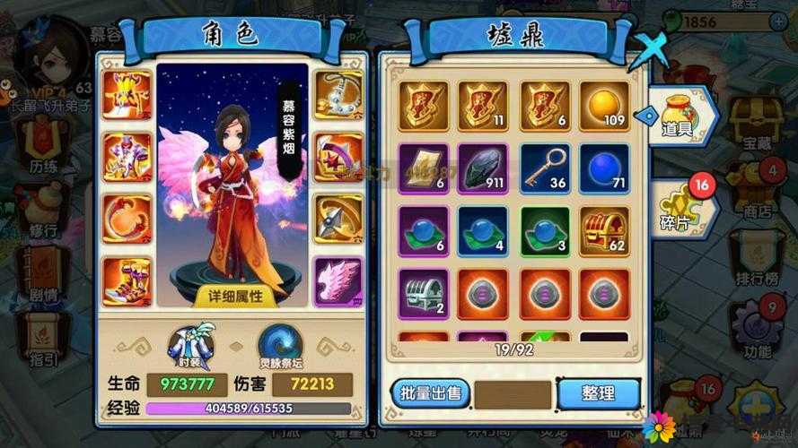 花千骨手游墨冰深度解析,灵宠培养与搭配全攻略