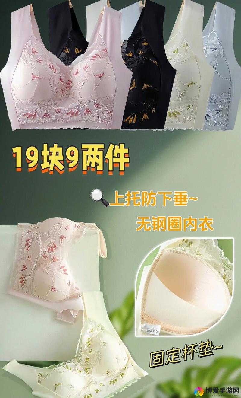 剪开内衣的图片展示：揭秘时尚改造与个性化设计的创意过程，探索内衣新潮流趋势